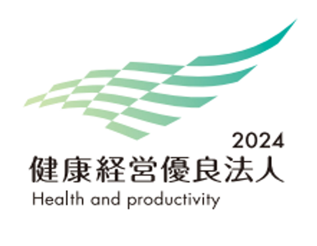 2024健康経営優良法人のロゴ